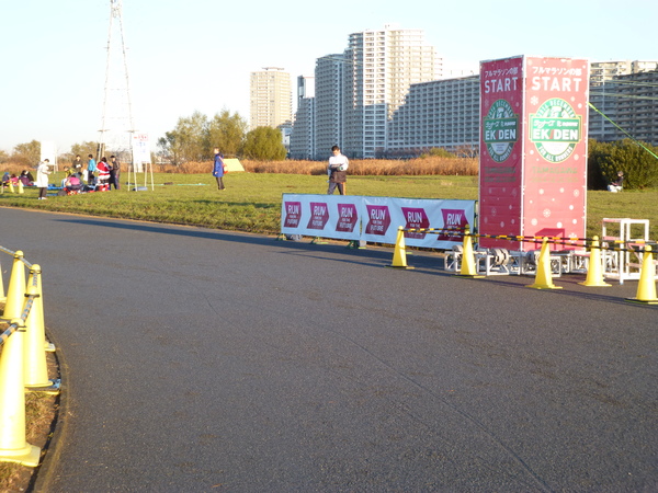 RUNNET EKIDEN in TAMAGAWA スタート地点の画像