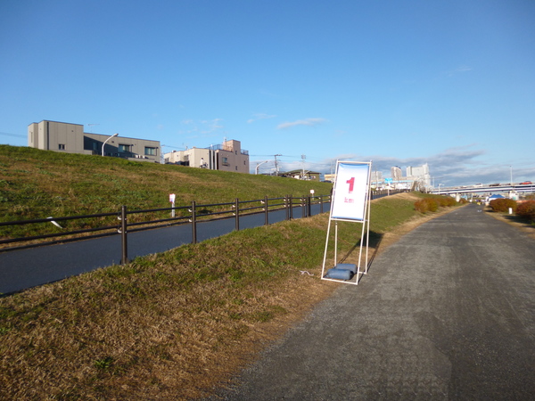 RUNNET EKIDEN in TAMAGAWA 1km地点の画像