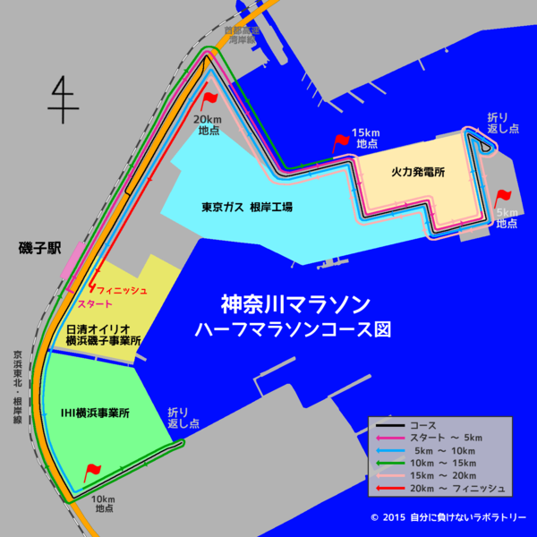 神奈川マラソン（ハーフマラソン）コース図