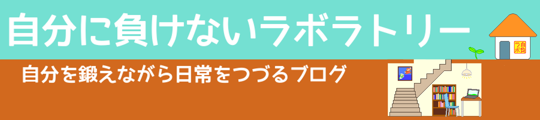 Yahoo プロ野球テキスト速報の選手の変なあだ名をまとめてみた 19年版 自分に負けないラボラトリー