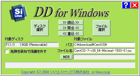 DD for Windows