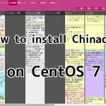 How to install Chinachu on CentOS 7