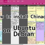 How to install Chinachu on Ubuntu, Debian