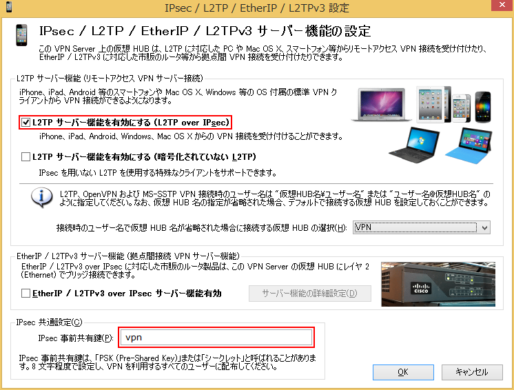 L2tp ipsec android. L2tp/IPSEC.