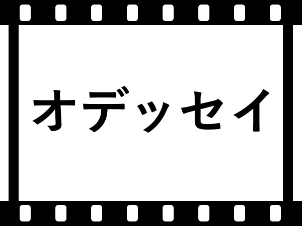 原作本を読んで映画 オデッセイ を観に行きました 自分に負けないラボラトリー