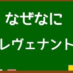 映画「レヴェナント」解説