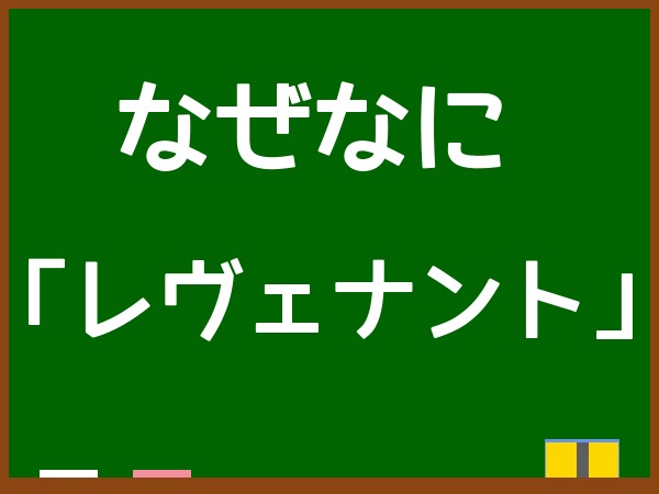 映画「レヴェナント」解説