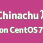 How to install Chinachu Gamma on CentOS 7