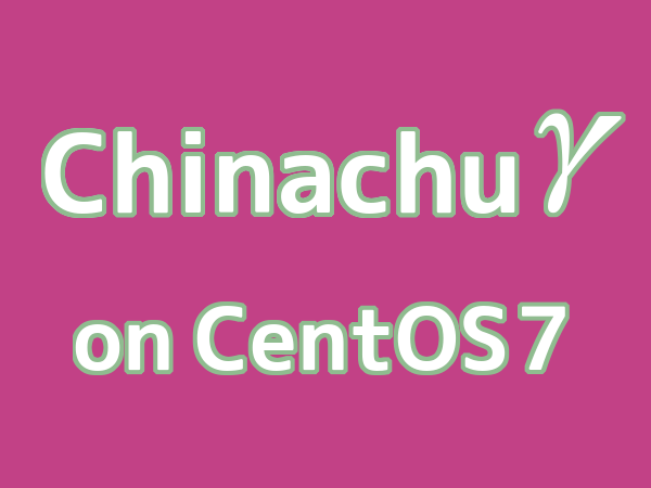 How to install Chinachu Gamma on CentOS 7