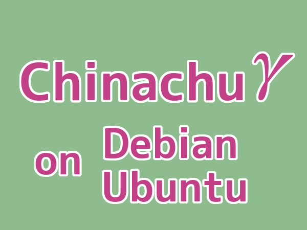 How to install Chinachu Gamma on Ubuntu, Debian
