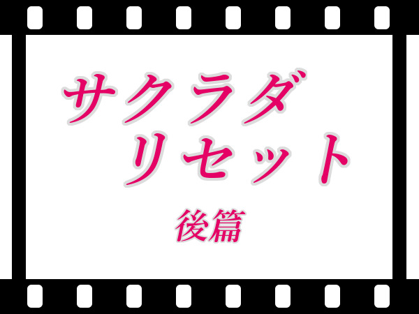 映画 オデッセイ の分かりにくい場面を解説します 自分に負けないラボラトリー