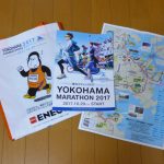 横浜マラソン2017 受付会場 参加賞