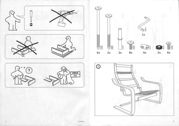 IKEAアームチェア 説明書抜粋