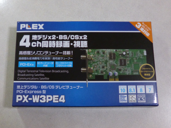 PLEXテレビチューナー PX-W3PE4